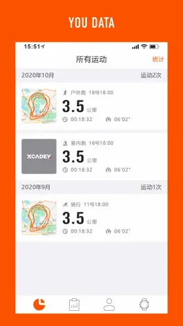 Game screenshot XCADEY SPORTS hack