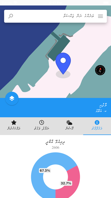 DhivehiMaps