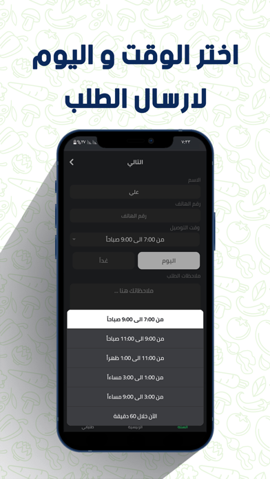 لالنكي Screenshot