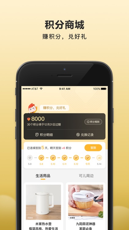 成都万客会 screenshot-4