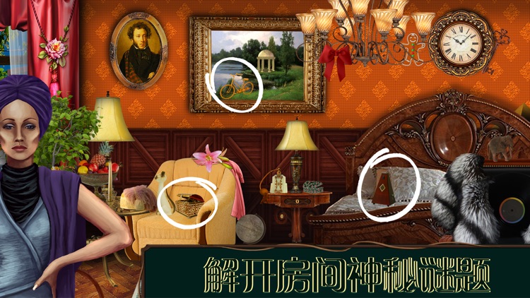 酒店迷踪-寻物侦探解谜游戏 screenshot-3
