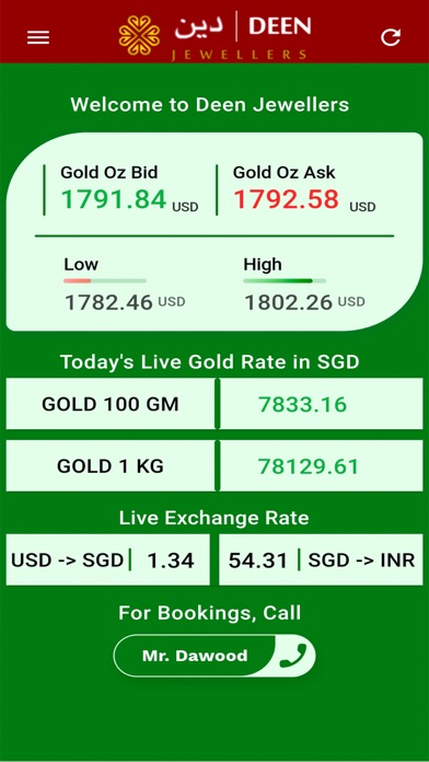 Deen Jewellers Screenshot
