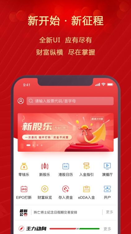 泰有財