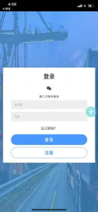 蜂派集运 screenshot #3 for iPhone