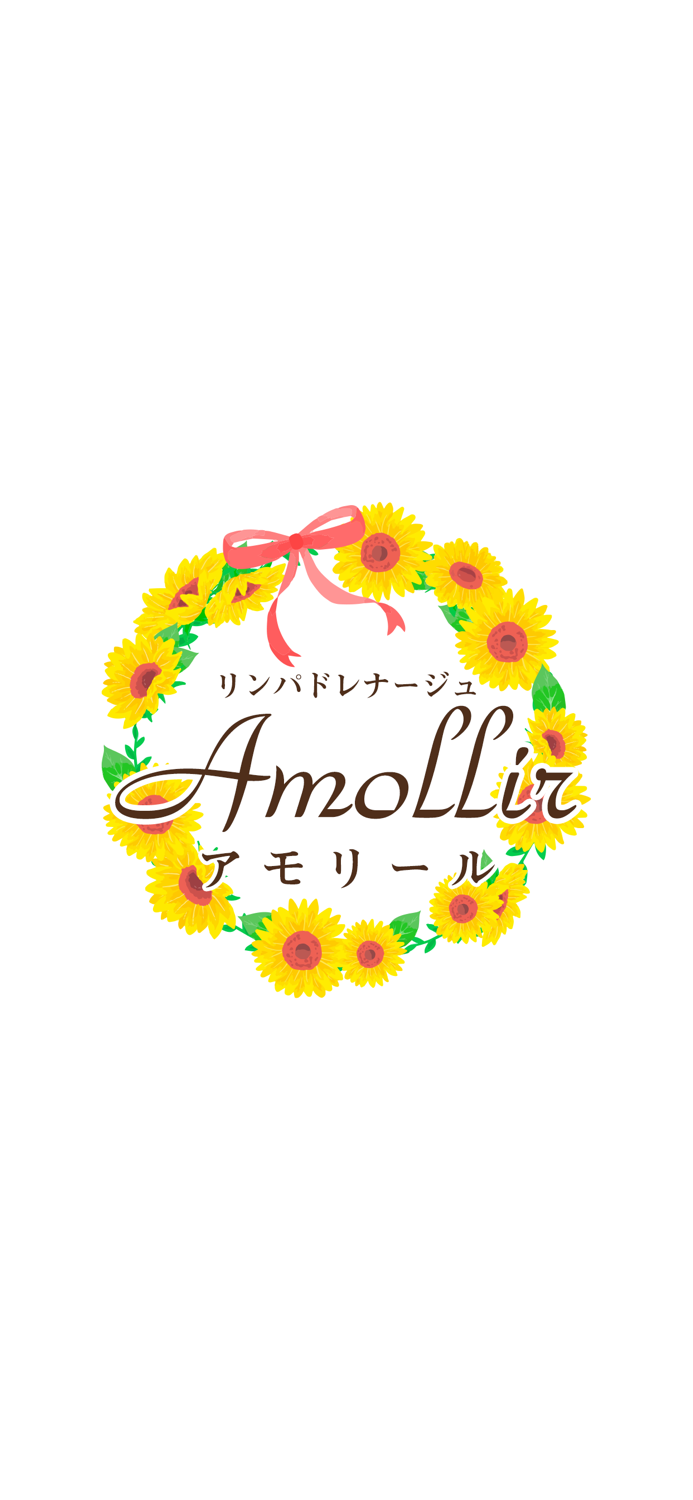 Amollir（アモリール） 公式アプリ