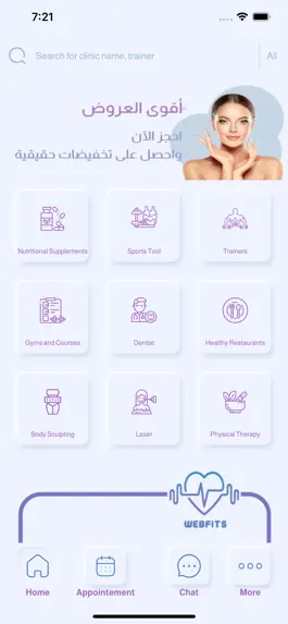 Game screenshot Webfits hack