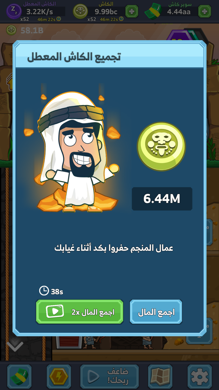 مناجم السلاطين