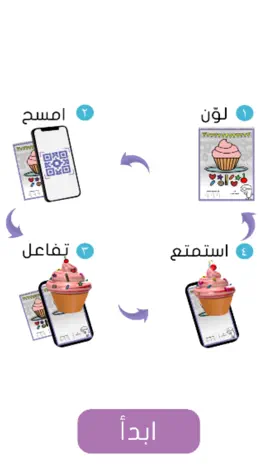 Game screenshot التلوين الذكي mod apk