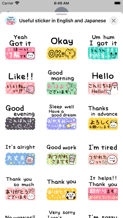 Sticker in English & Japanese Screenshot