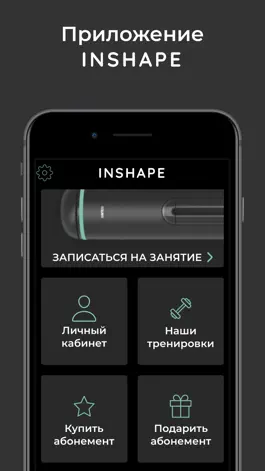 Game screenshot Inshape Fit mod apk