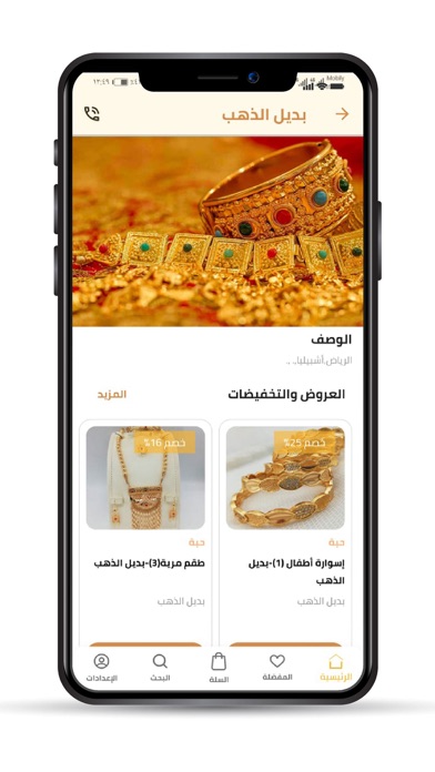 كوين كول Screenshot