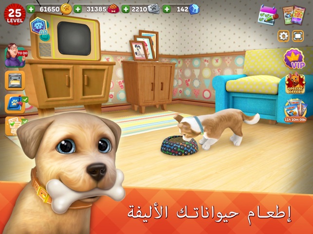 Dog Town: Pet & Animal Games على App Store