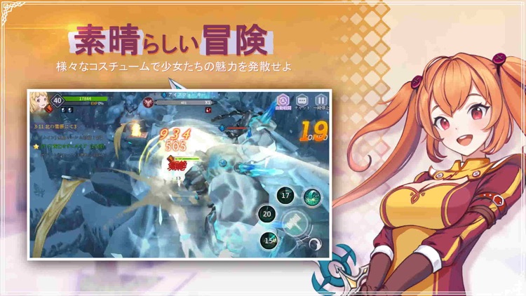 乱闘少女