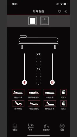 Game screenshot 乐德飞翼 apk