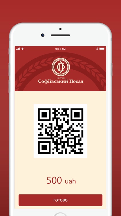 Софиевский Посад