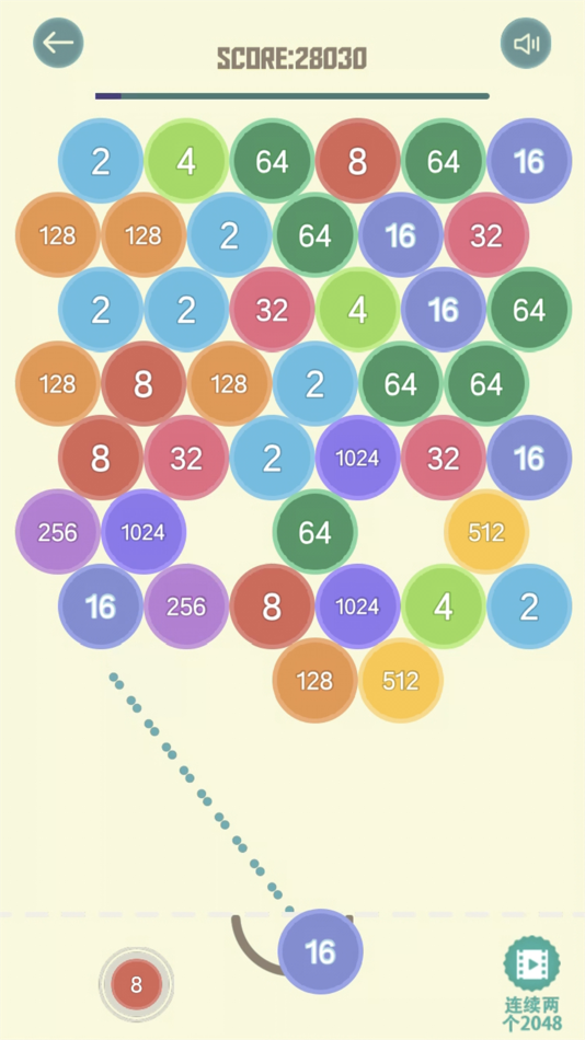 #1. 泡泡2048-趣味益智,全新好看耐玩的消除游戏 (macOS) 由: 春雨 于