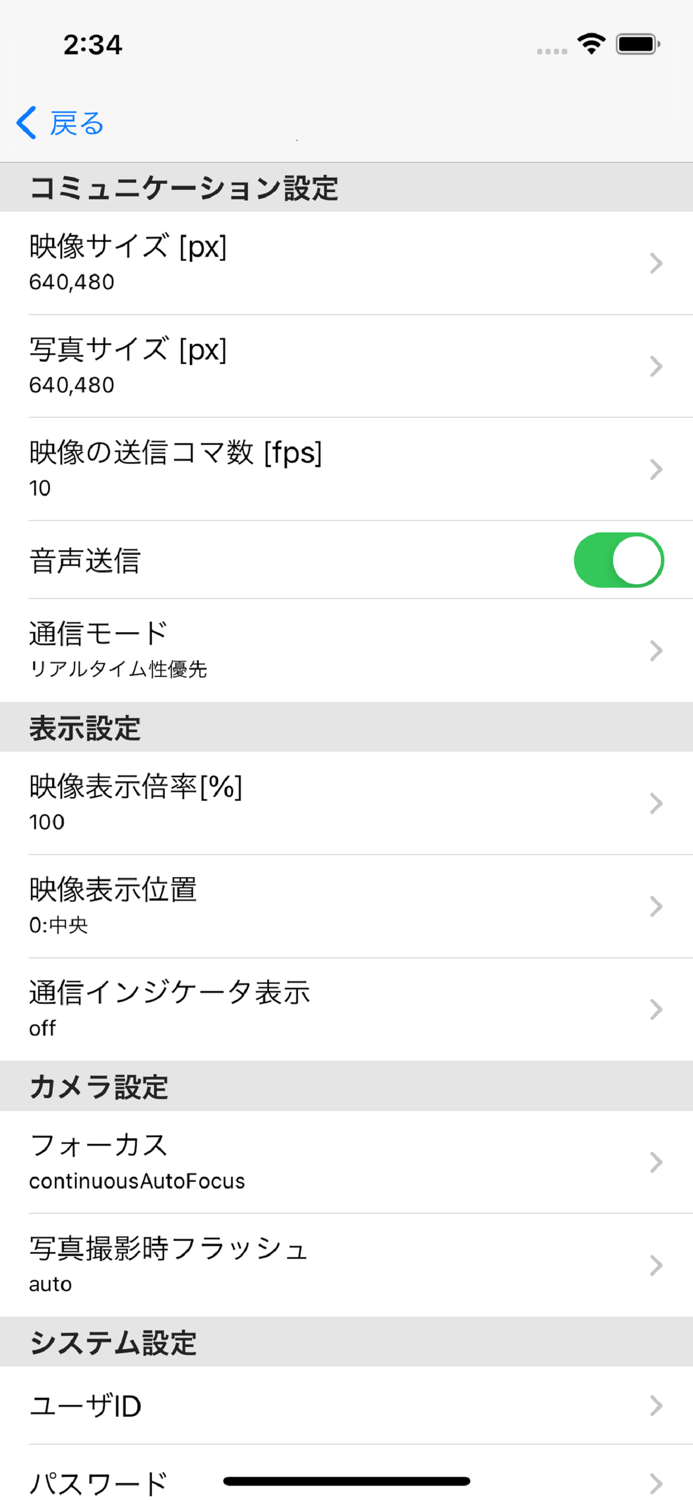 RemoteSupportService