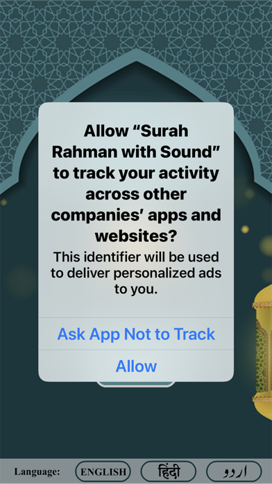 Surah Rahman with Sound screenshot 3