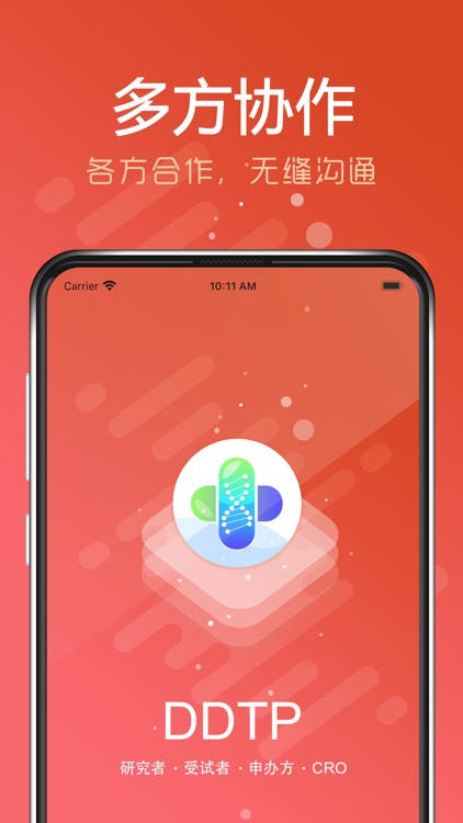CRAPM-在线临床试验