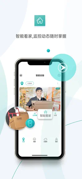 Game screenshot 易莱孚 mod apk