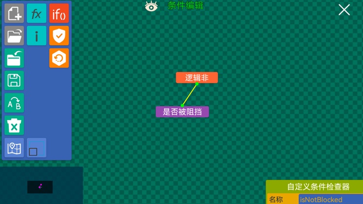 人工智能-坦克世界 screenshot-3