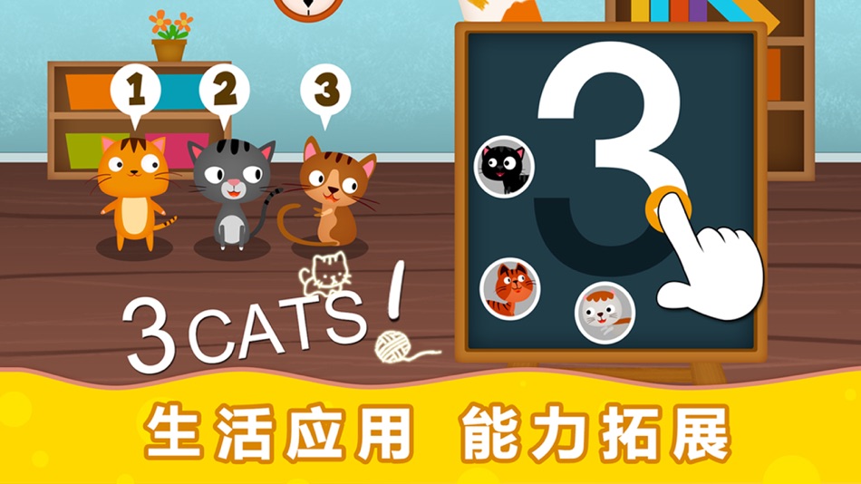 #3. 阳阳AI儿童英语-少儿英语早教启蒙软件 (iOS) Με: LITTLE ADAM INC