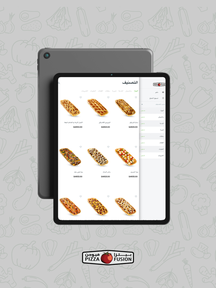 بيتزا فيوجن - Pizza Fusion KSA