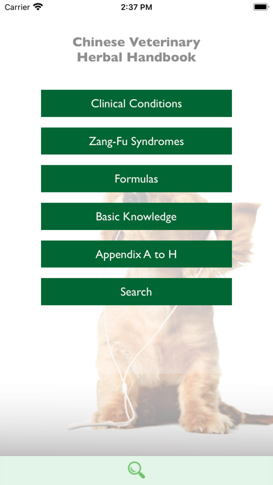 Veterinary Herbal Handbook Screenshot