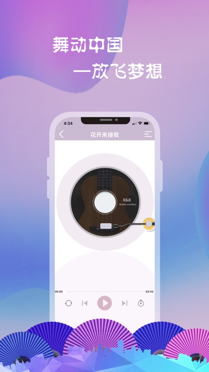 广场舞视频：教学视频分解慢动作 screenshot-3