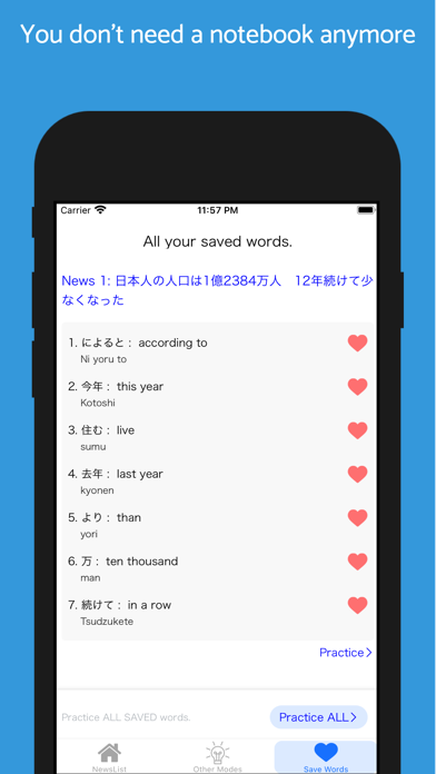 N5 Japanese News 2021 Screenshot