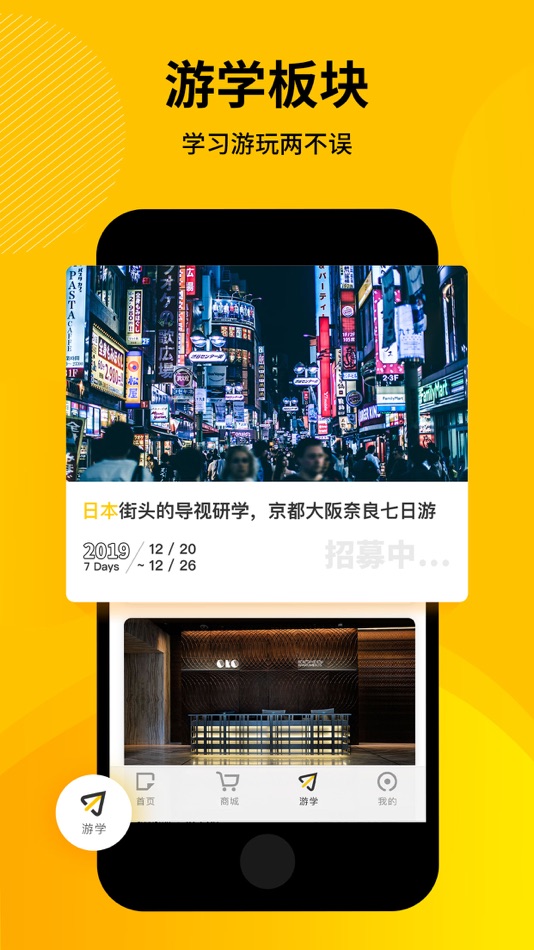 #6. 标视学院 (iOS) Podle: 剑波 伍