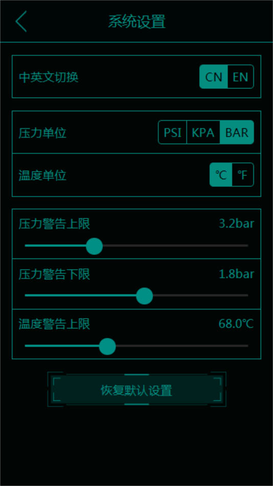 #3. ARR TPMS (iOS) 来自: 伟才 邓