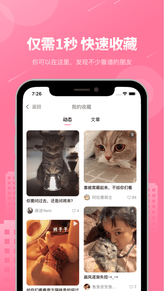 #4. 宠物助手pet-养宠成长记录交流社区 (iOS) Podle: 湖南宠友信息技术有限公司