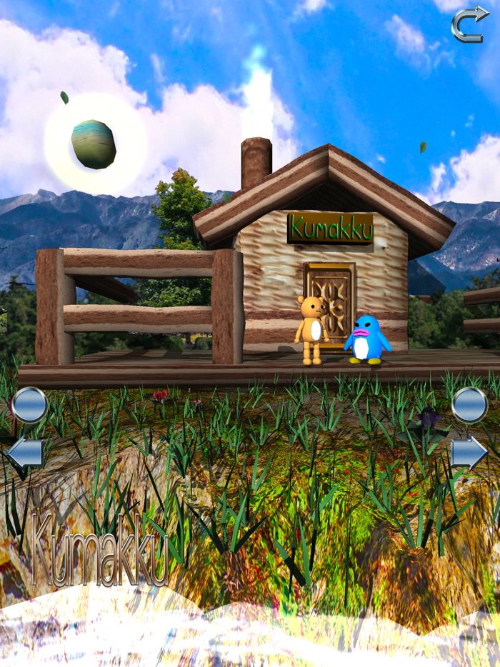 FuteandKuma EPCake Struggle