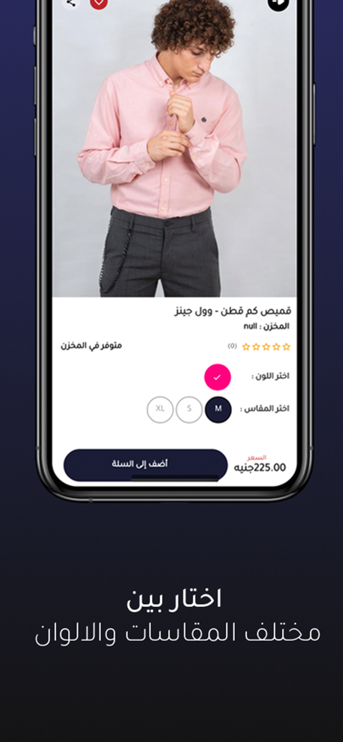 Wall Jeans - وول جينز