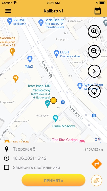 Kalibro Заявки