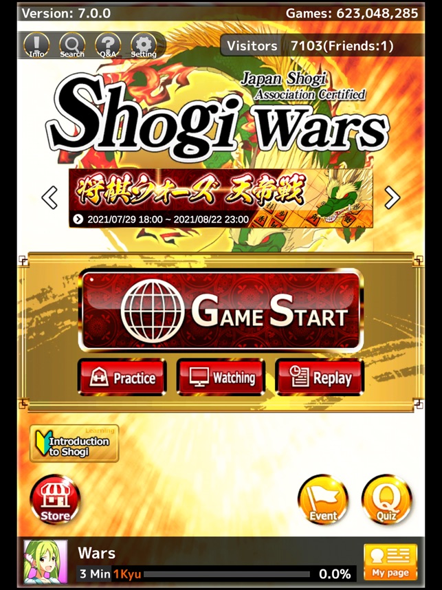 Shogi ™ on the App Store