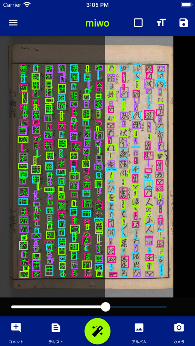 miwo Screenshot