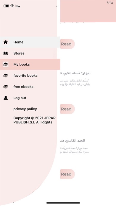 JERAR BOOKS Screenshot