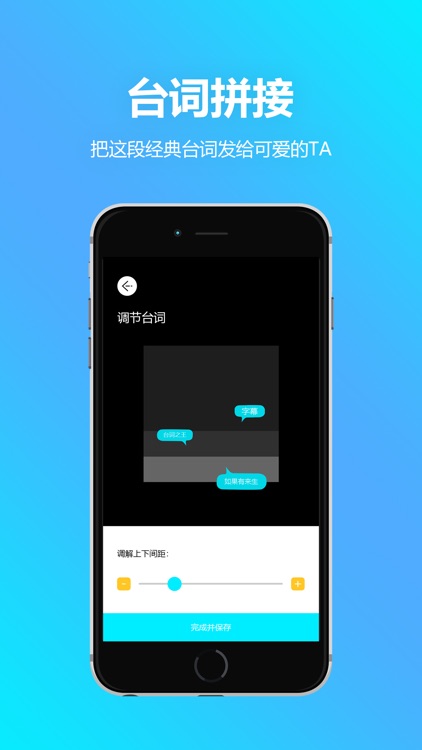 截图王—图片拼接助手