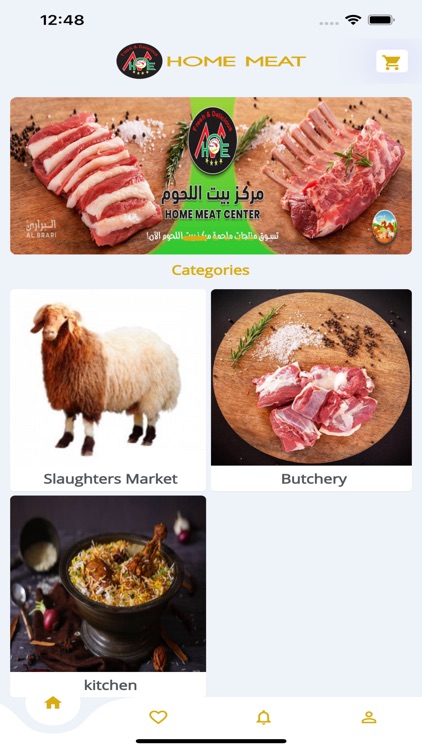 Home Meat screenshot-5