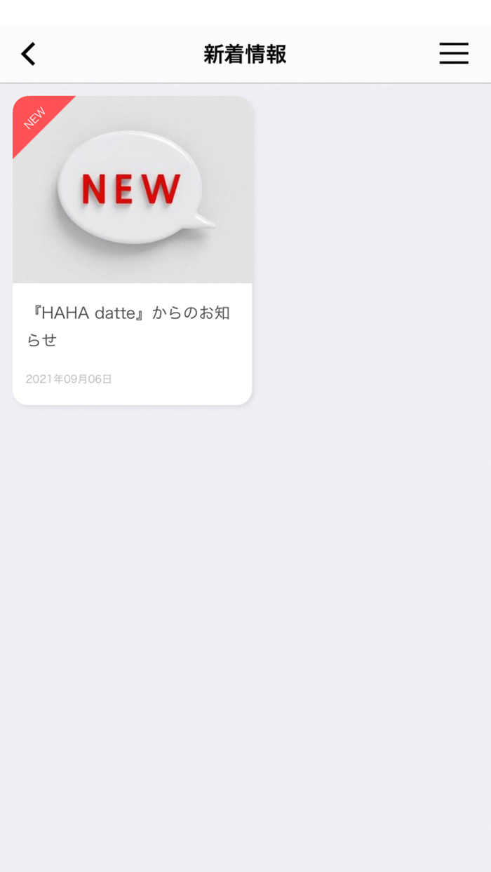 HAHA datte／ハハダッテ