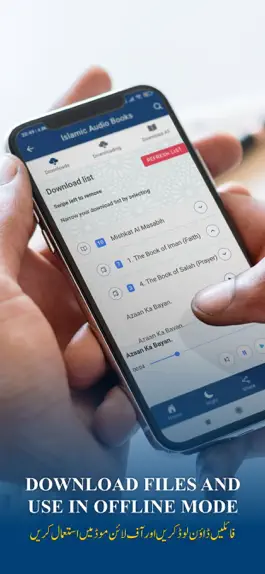 Game screenshot Islamic Audio Books apk