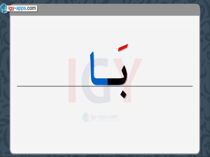 نور البيان - المدود