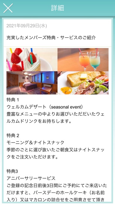 NOON Screenshot
