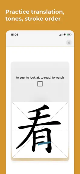 Game screenshot Chinese with Laowai apk