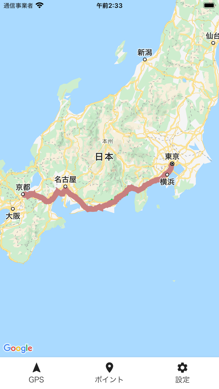 東海道五十三次