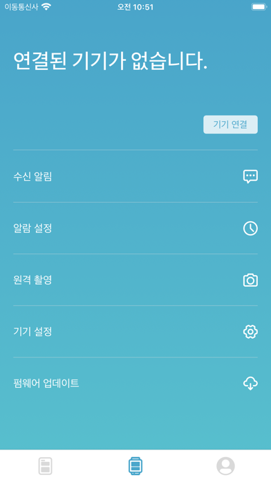 Play Fit - COA KOREA Screenshot
