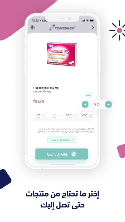 PharmaLink™ screenshot-3