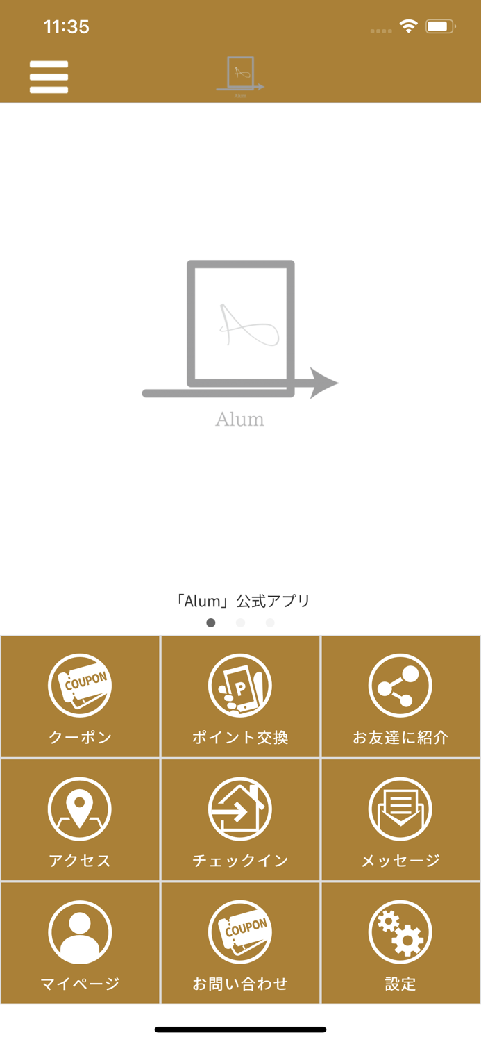 【Alum】Hair salon